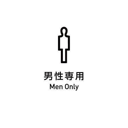 Wellcabin Tenjin - Male Only Fukuoka  Exterior foto