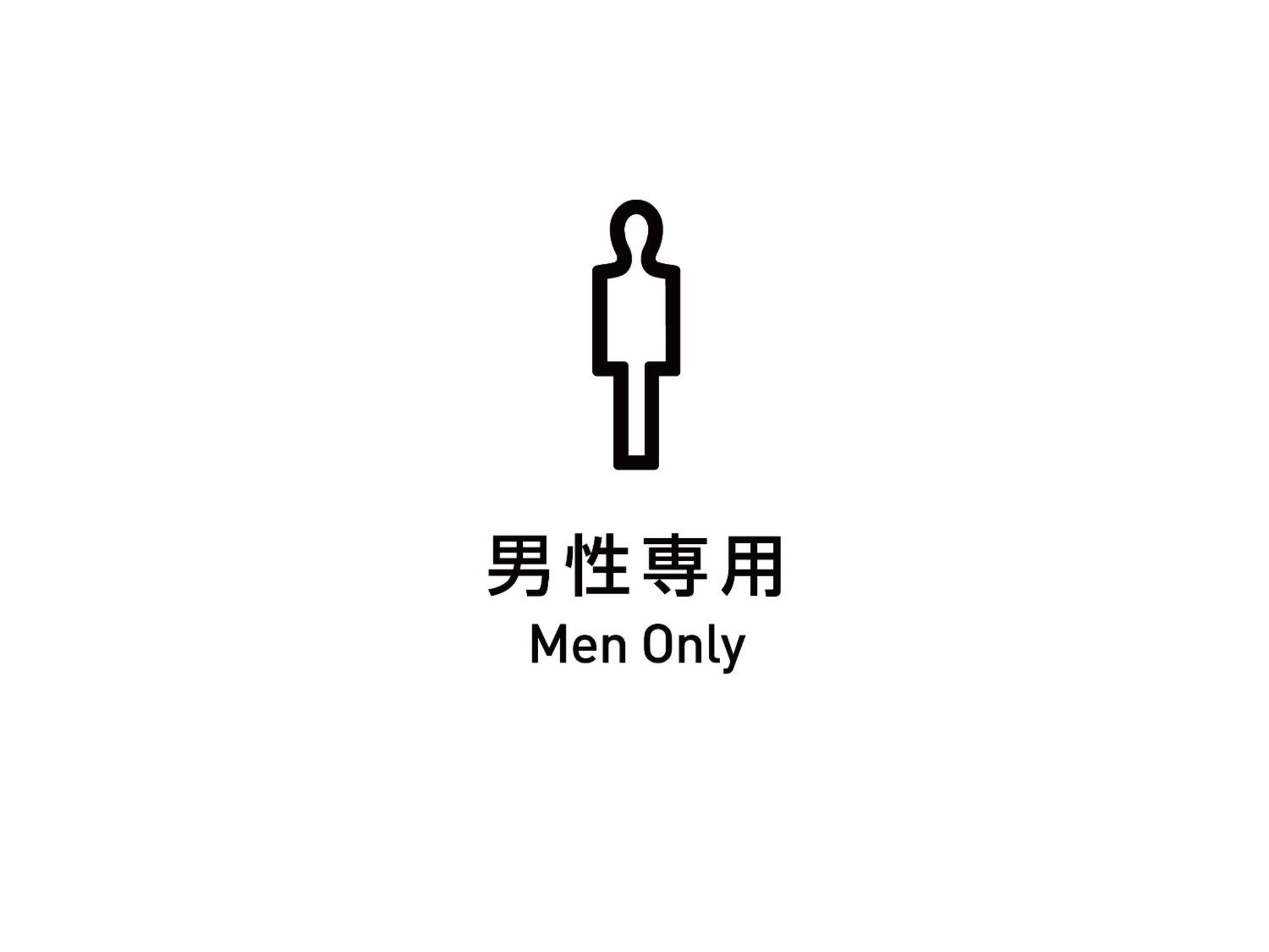 Wellcabin Tenjin - Male Only Fukuoka  Exterior foto
